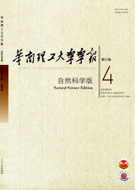 Journal Cover